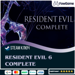 Resident Evil 6 Complete (РУ СНГ)   КЛЮЧ STEAM
