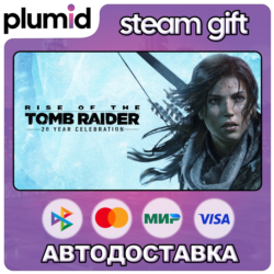 Rise of the Tomb Raider: 20 Year Celebration Steam Gift / Россия   МИР / АВТО