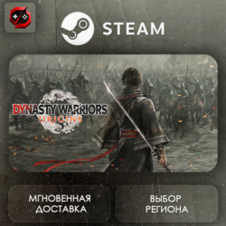 РФ | DYNASTY WARRIORS: ORIGINS Steam Gift | АВТО