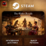 РФ | The Elder Scrolls Online: Standard Edition Steam Gift | АВТО