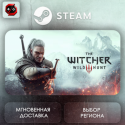 РФ | The Witcher 3: Wild Hunt Steam Gift | АВТО