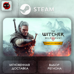 РФ | The Witcher 3: Wild Hunt Complete Edition Steam Gift | АВТО
