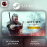 РФ | The Witcher 3: Wild Hunt Complete Edition Steam Gift | АВТО