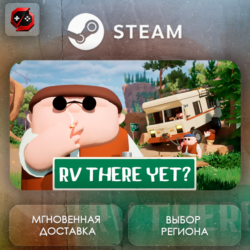РФ | RV There Yet? Steam Gift | АВТО