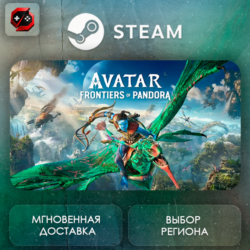 РФ | Avatar: Frontiers of Pandora Steam Gift | АВТО