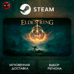 РФ | ELDEN RING Steam Gift | АВТО