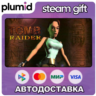 Tomb Raider I (1996) Steam Gift / Россия   МИР / АВТО