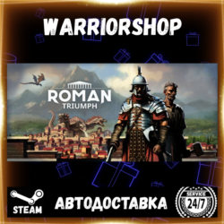 Roman Triumph: Survival City Builder Выбор Региона Стим STEAM GIFT АВТО 24/7 ГАРАНТИЯ