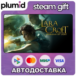 Lara Croft and the Guardian of Light Steam Gift / Россия   МИР / АВТО
