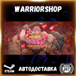 GORN 2 Выбор Региона Стим STEAM GIFT АВТО 24/7 ГАРАНТИЯ