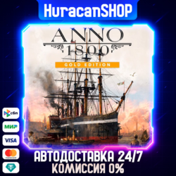 Anno 1800 - Year 5 Gold Edition Авто МИР