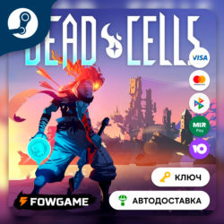 🔵 DEAD CELLS (РУ СНГ) 🔑КЛЮЧ STEAM
