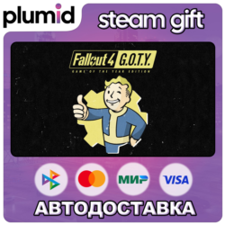 Fallout 4: Game of the Year Edition Steam Gift / Россия   МИР / АВТО