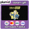Fallout 4: Game of the Year Edition Steam Gift / Россия   МИР / АВТО