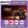 Fallout: New Vegas Steam Gift / Россия   МИР / АВТО
