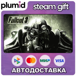 Fallout 3 Steam Gift / Россия   МИР / АВТО