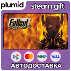 Fallout Tactics Steam Gift / Россия   МИР / АВТО