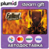 Fallout Tactics Steam Gift / Россия   МИР / АВТО