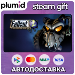 Fallout 2: A Post Nuclear Role Playing Game Steam Gift / Россия   МИР / АВТО