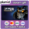 Fallout 2: A Post Nuclear Role Playing Game Steam Gift / Россия   МИР / АВТО
