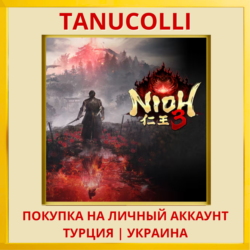Nioh 3  PS5/PS Турция/Украина