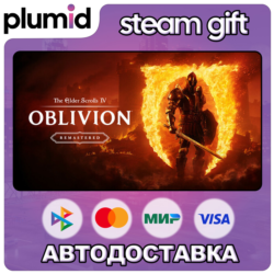 The Elder Scrolls IV: Oblivion Remastered Steam Gift / Россия   МИР / АВТО