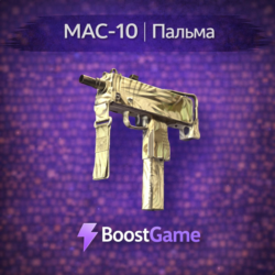 MAC-10 | Пальма ОТПРАВКА ТРЕЙДОМ