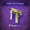 MAC-10 | Пальма ОТПРАВКА ТРЕЙДОМ