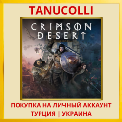 Crimson Desert PS5/PS Турция/Украина