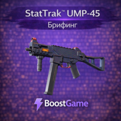 StatTrak UMP-45 | Брифинг ОТПРАВКА ТРЕЙДОМ