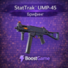 StatTrak UMP-45 | Брифинг ОТПРАВКА ТРЕЙДОМ