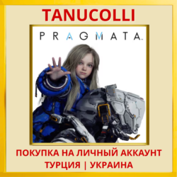 PRAGMATA PS5/PS Турция/Украина