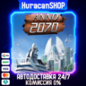 Anno 2070 Авто МИР