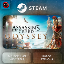 РФ | Assassin&acute;s Creed Odyssey Gold Edition Steam Gift | АВТО