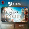 РФ | Assassin&acute;s Creed Odyssey Gold Edition Steam Gift | АВТО