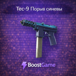 Tec-9 | Порыв синевы ОТПРАВКА ТРЕЙДОМ