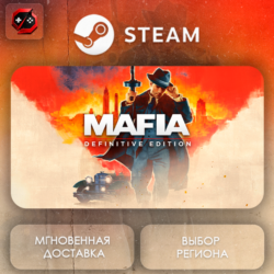 РФ | Mafia: Definitive Edition Steam Gift | АВТО