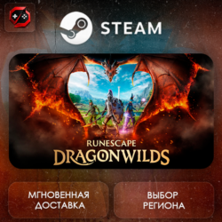 РФ | RuneScape: Dragonwilds Steam Gift | АВТО