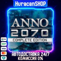 Anno 2070 Complete Edition Авто МИР