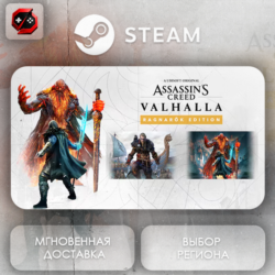 РФ | Assassin&acute;s Creed Valhalla Ragnarok Edition Steam Gift | АВТО