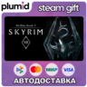 The Elder Scrolls V: Skyrim VR Steam Gift / Россия   МИР / АВТО