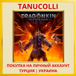 Dragonkin: The Banished PS5/PS Турция/Украина