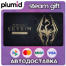 The Elder Scrolls V: Skyrim Anniversary Edition Steam Gift / Россия   МИР / АВТО