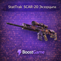 StatTrak SCAR-20 | Экзорцыпа ОТПРАВКА ТРЕЙДОМ