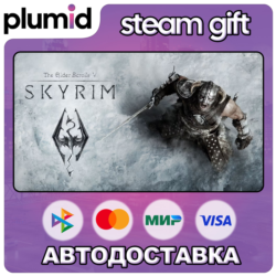 The Elder Scrolls V: Skyrim Steam Gift / Россия   МИР / АВТО
