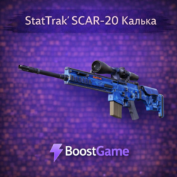 StatTrak SCAR-20 | Калька ОТПРАВКА ТРЕЙДОМ