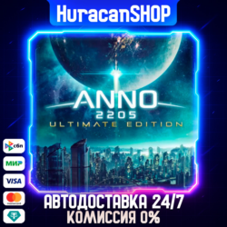 Anno 2205 Ultimate Edition Авто МИР