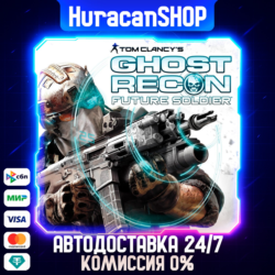Tom Clancy&acute;s Ghost Recon Future Soldier - Standard Авто МИР
