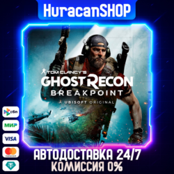 Tom Clancy&acute;s Ghost Recon Breakpoint Авто МИР