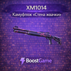 XM1014 | Камуфляж «Стена жвачки» ОТПРАВКА ТРЕЙДОМ